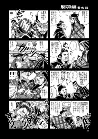 覇道のイロハ