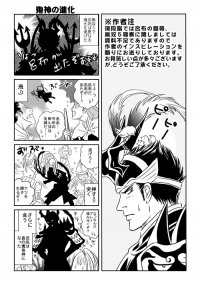 福袋