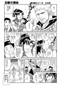 福袋 福袋