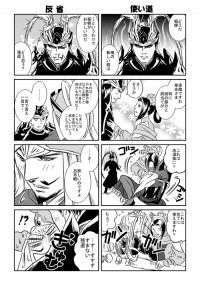 福袋