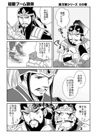 福袋