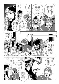 福袋