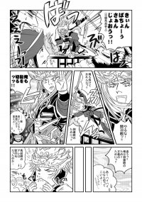 福袋