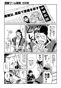 福袋