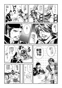 福袋