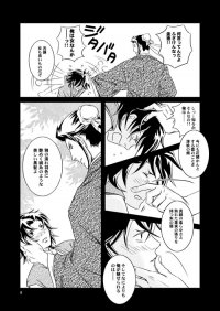 まだあげそめし前髪の
