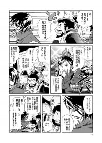 まだあげそめし前髪の