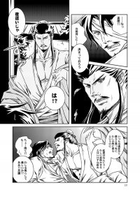 まだあげそめし前髪の