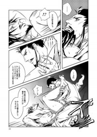 まだあげそめし前髪の