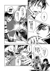 釣果上々