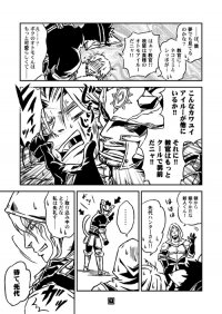 我輩は猫である！！