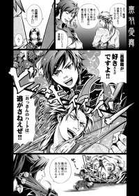 絆ＭＡＸ・朱