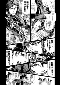 絆ＭＡＸ・朱