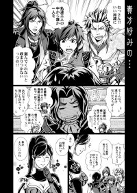 絆ＭＡＸ・朱