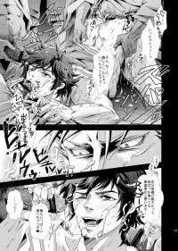 無双BiTCH