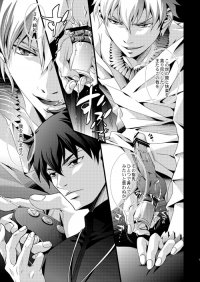 神父喰vol.1