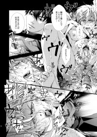 神父喰vol.2