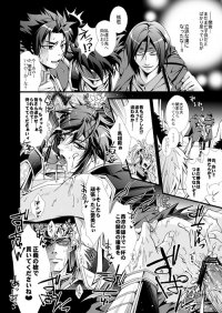 無双BiTCH2