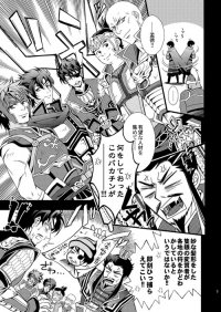 絆ＭＡＸ・蒼