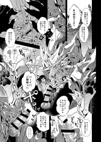 心滅FUCK